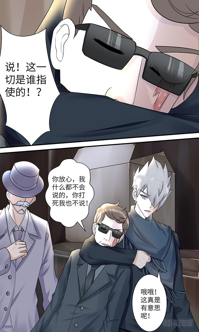 《王牌狗仔》下一站？ 第7页