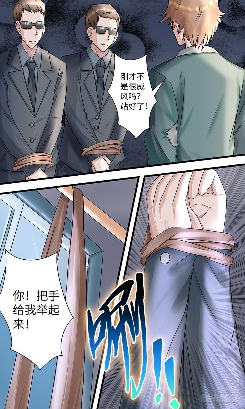 《王牌狗仔》下一站？ 第8页