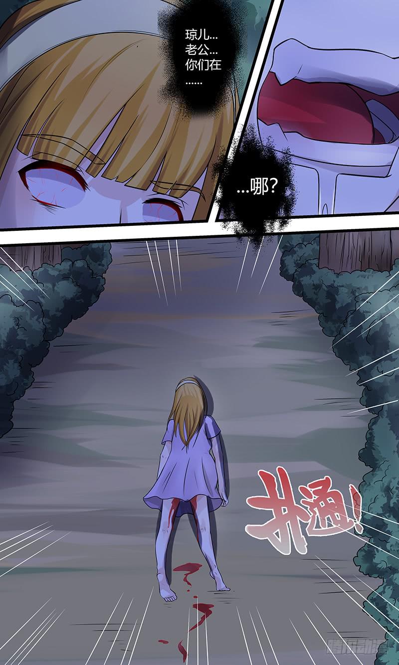 《王牌狗仔》A.P 第5页