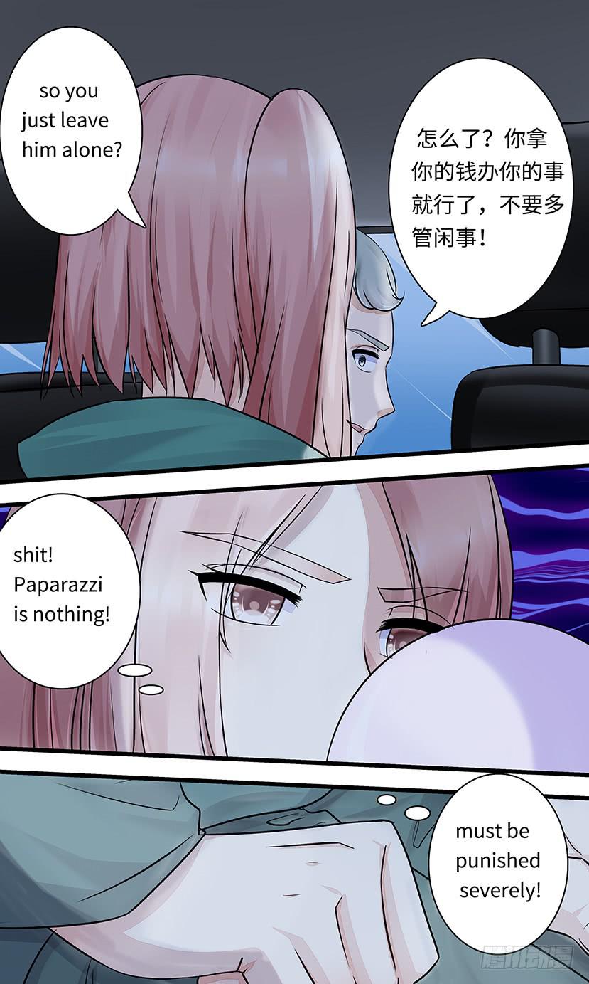 《王牌狗仔》狮子头？ 第4页