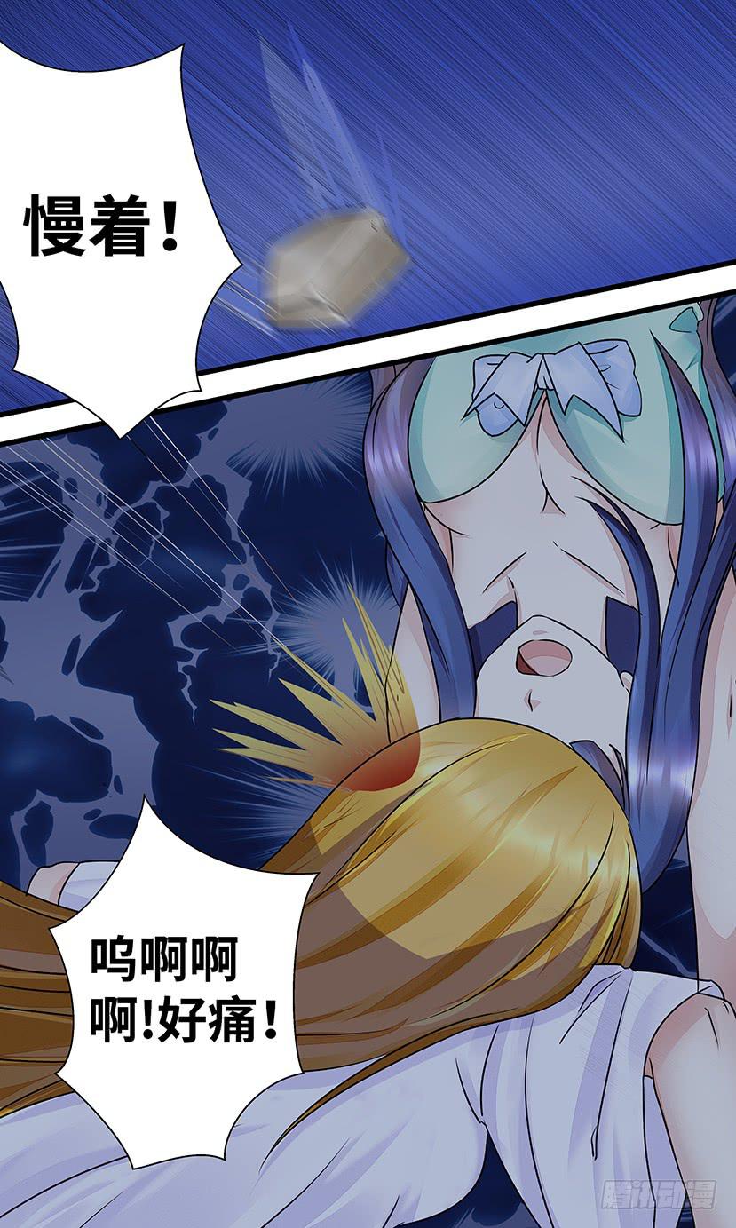 《王牌狗仔》狮子头？ 第9页