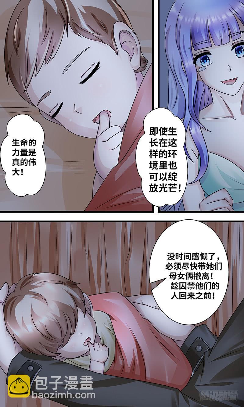 《王牌狗仔》造化弄人！ 第6页