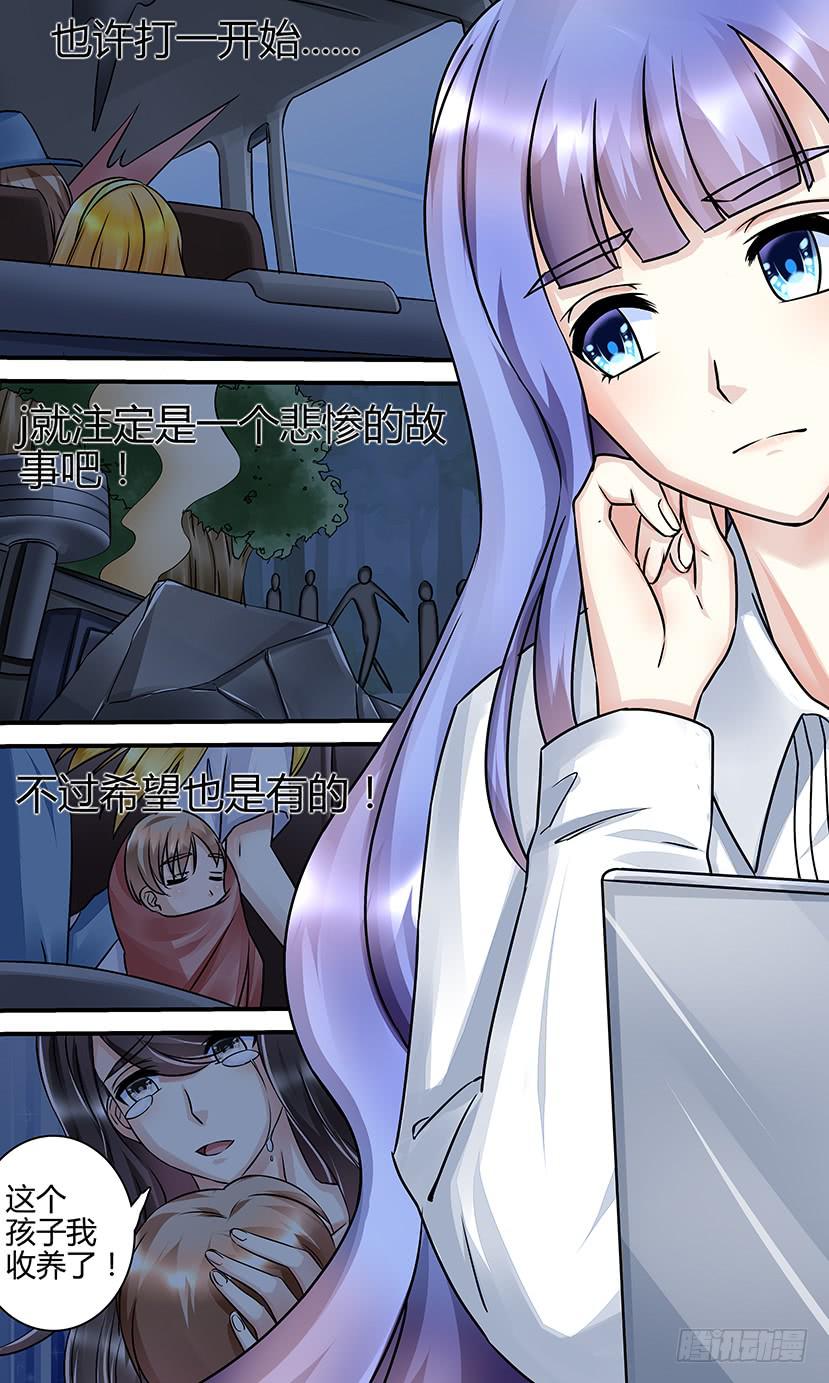 《王牌狗仔》悲惨的宿命 第11页