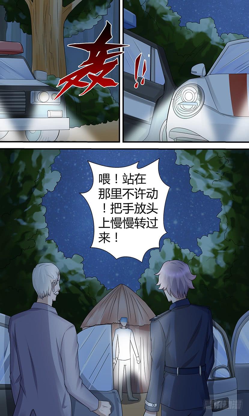 《王牌狗仔》悲惨的宿命 第3页
