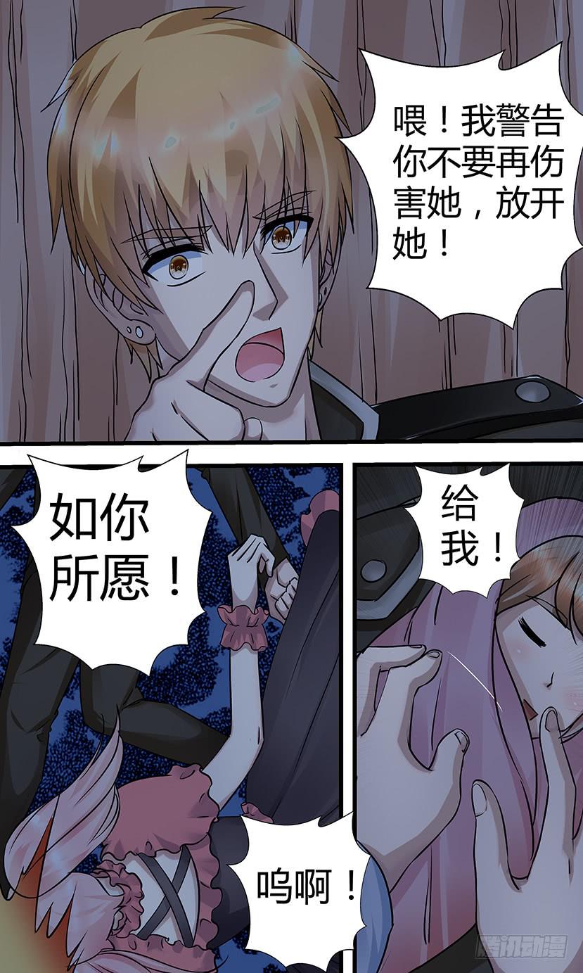 《王牌狗仔》悲惨的宿命 第5页