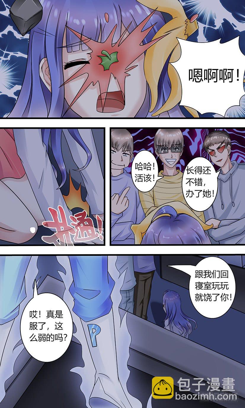 《王牌狗仔》狗仔之魂！ 第9页
