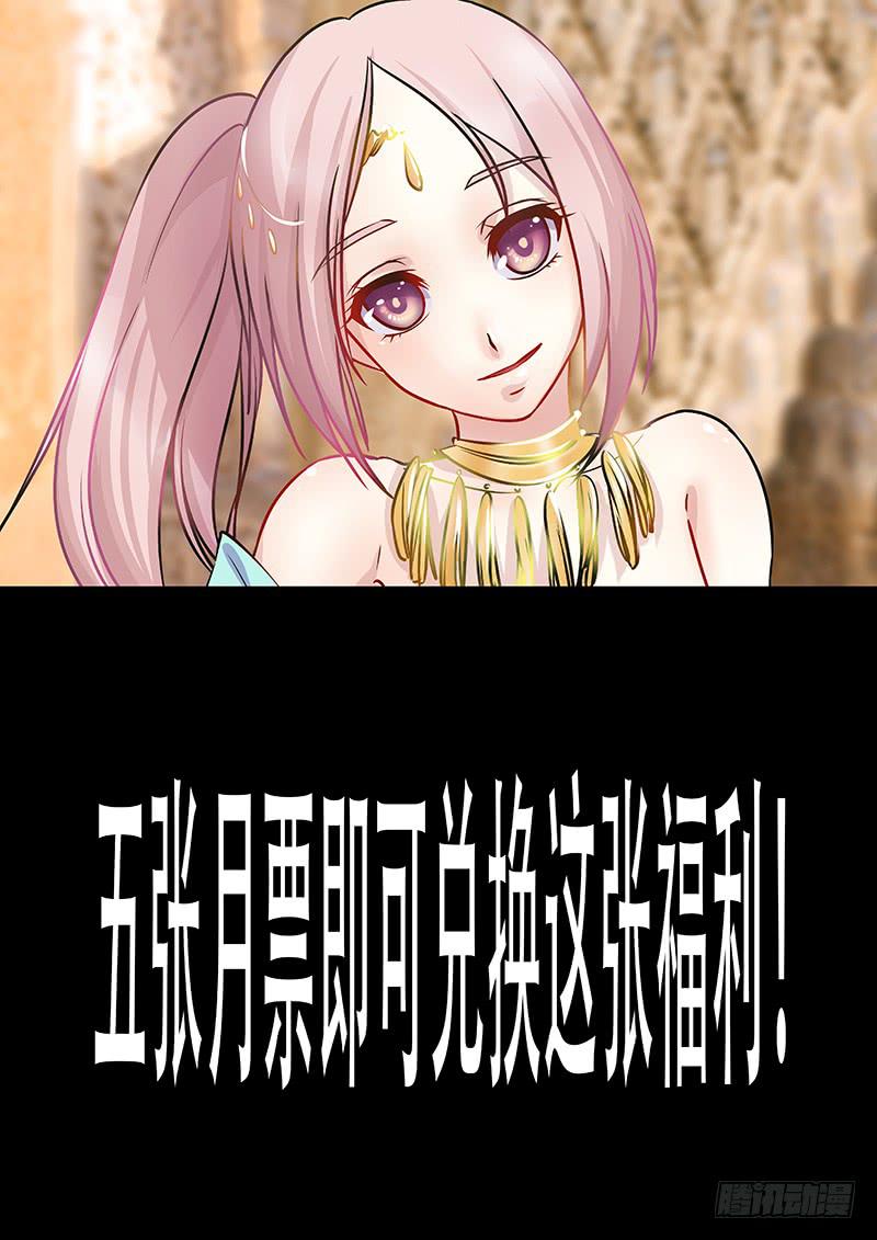 《王牌狗仔》黎明前的黑暗（4） 第18页