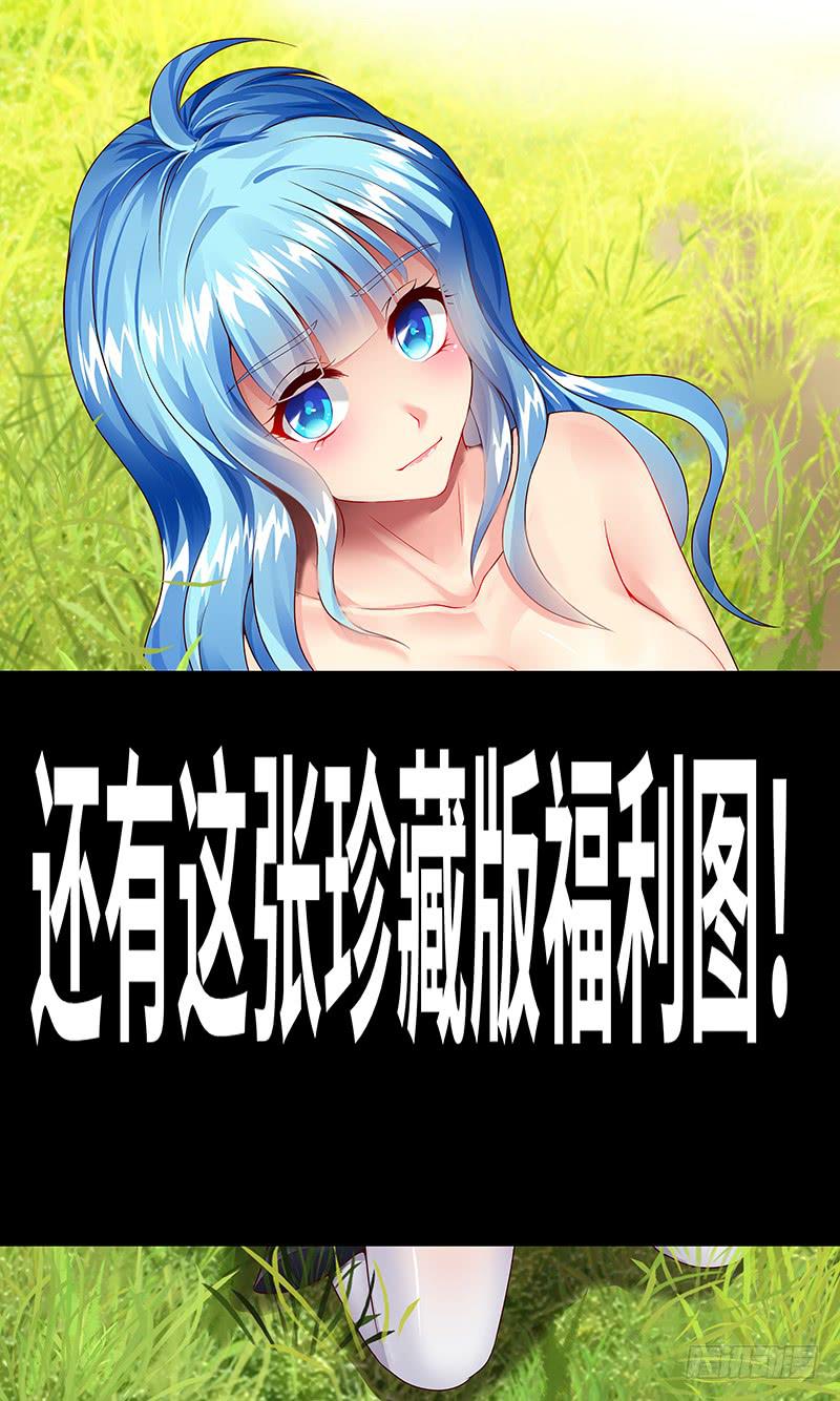 《王牌狗仔》黎明前的黑暗（4） 第19页