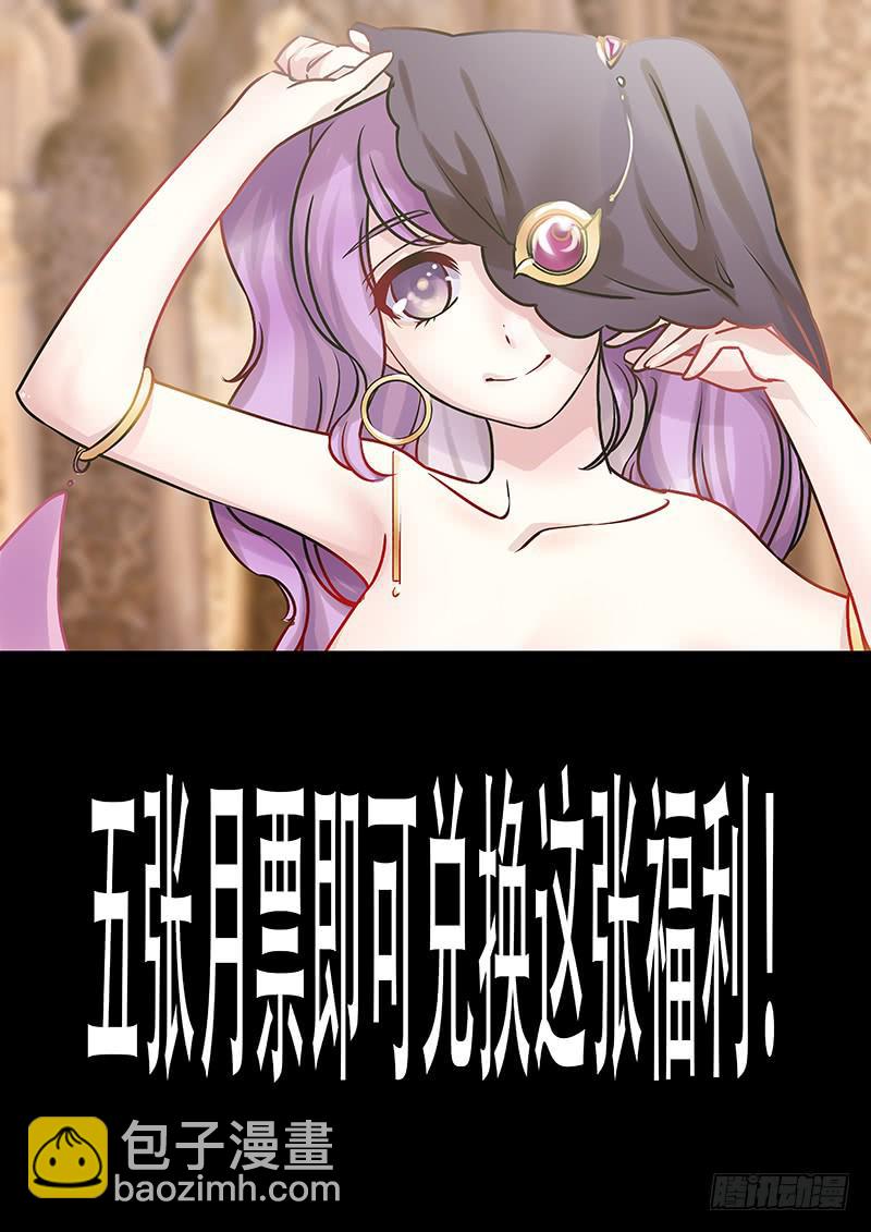 《王牌狗仔》黎明前的黑暗（3） 第13页