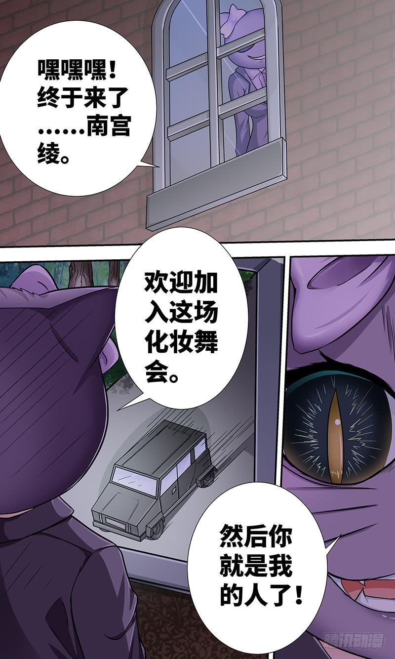 《王牌狗仔》黎明前的黑暗（5） 第10页