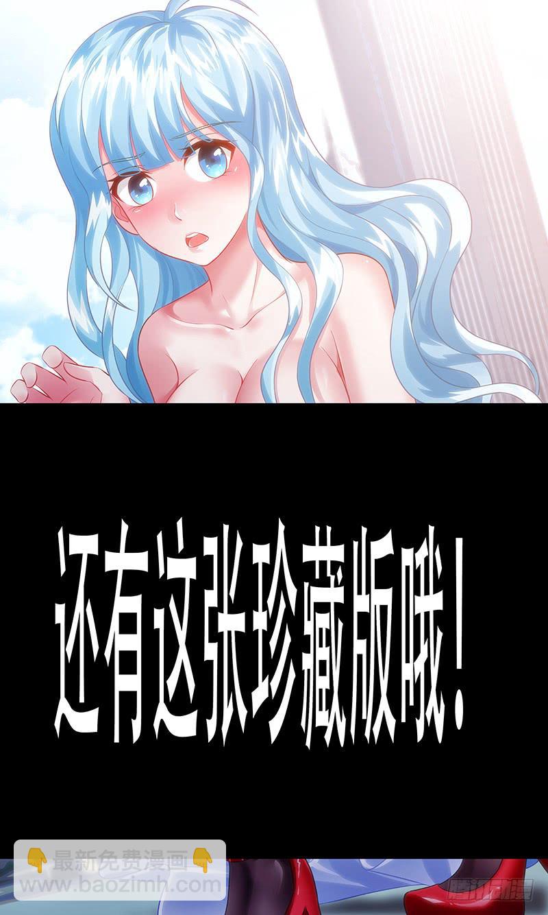 《王牌狗仔》黎明前的黑暗（5） 第24页