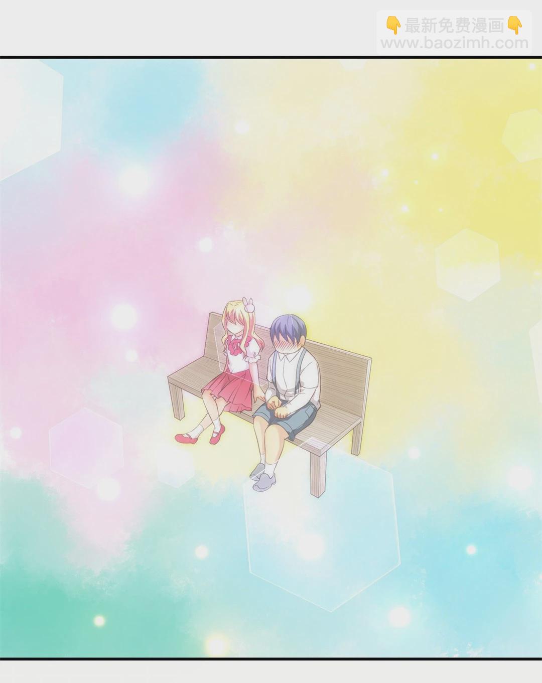 《废柴小姐的恋爱生存游戏》第1话 神秘的穿衣镜（1） 第2页