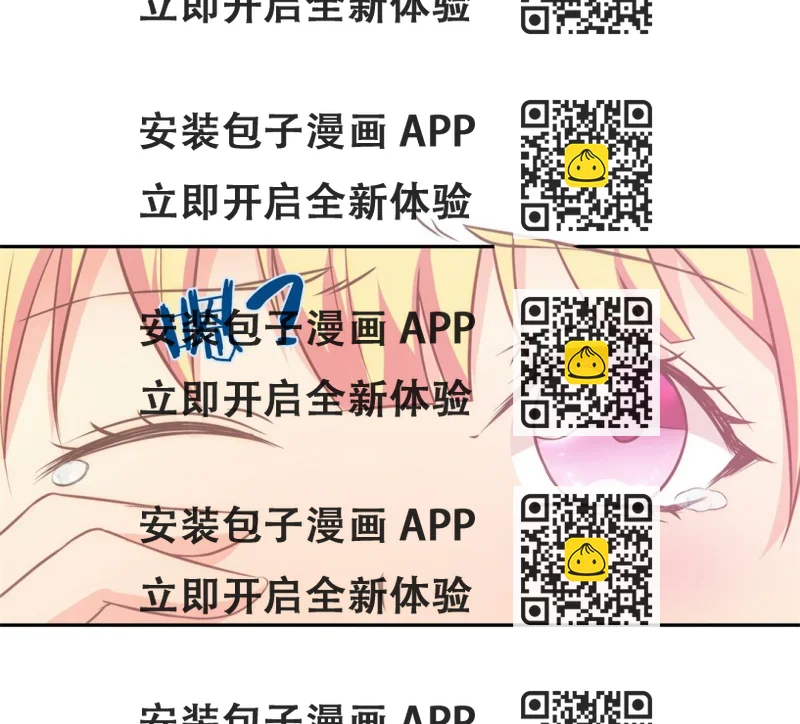 《废柴小姐的恋爱生存游戏》第5话 穿越回到17岁（3） 第2页