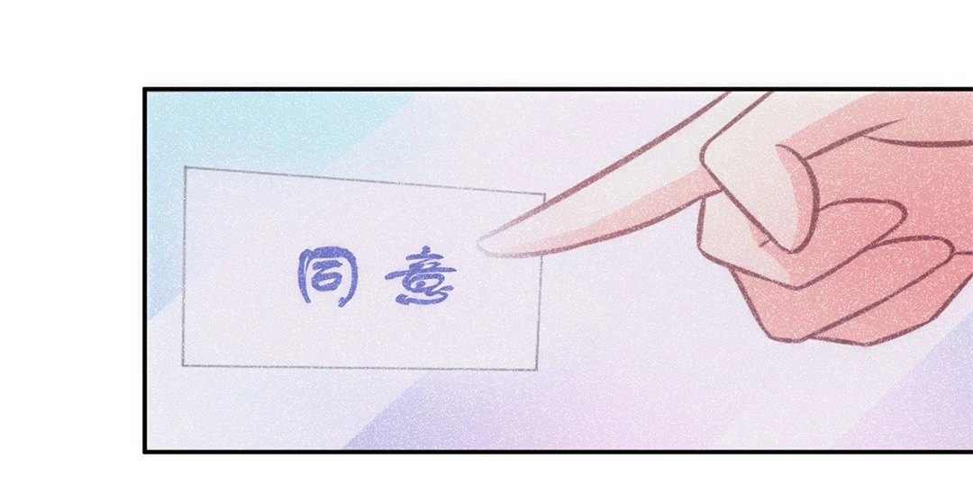 《废柴小姐的恋爱生存游戏》第5话 穿越回到17岁（3） 第8页