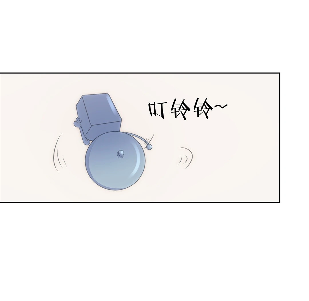 《废柴小姐的恋爱生存游戏》第6话 穿越回到17岁（4） 第19页