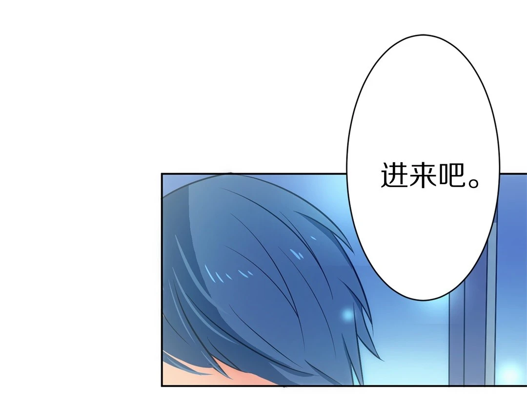 《废柴小姐的恋爱生存游戏》第6话 穿越回到17岁（4） 第21页