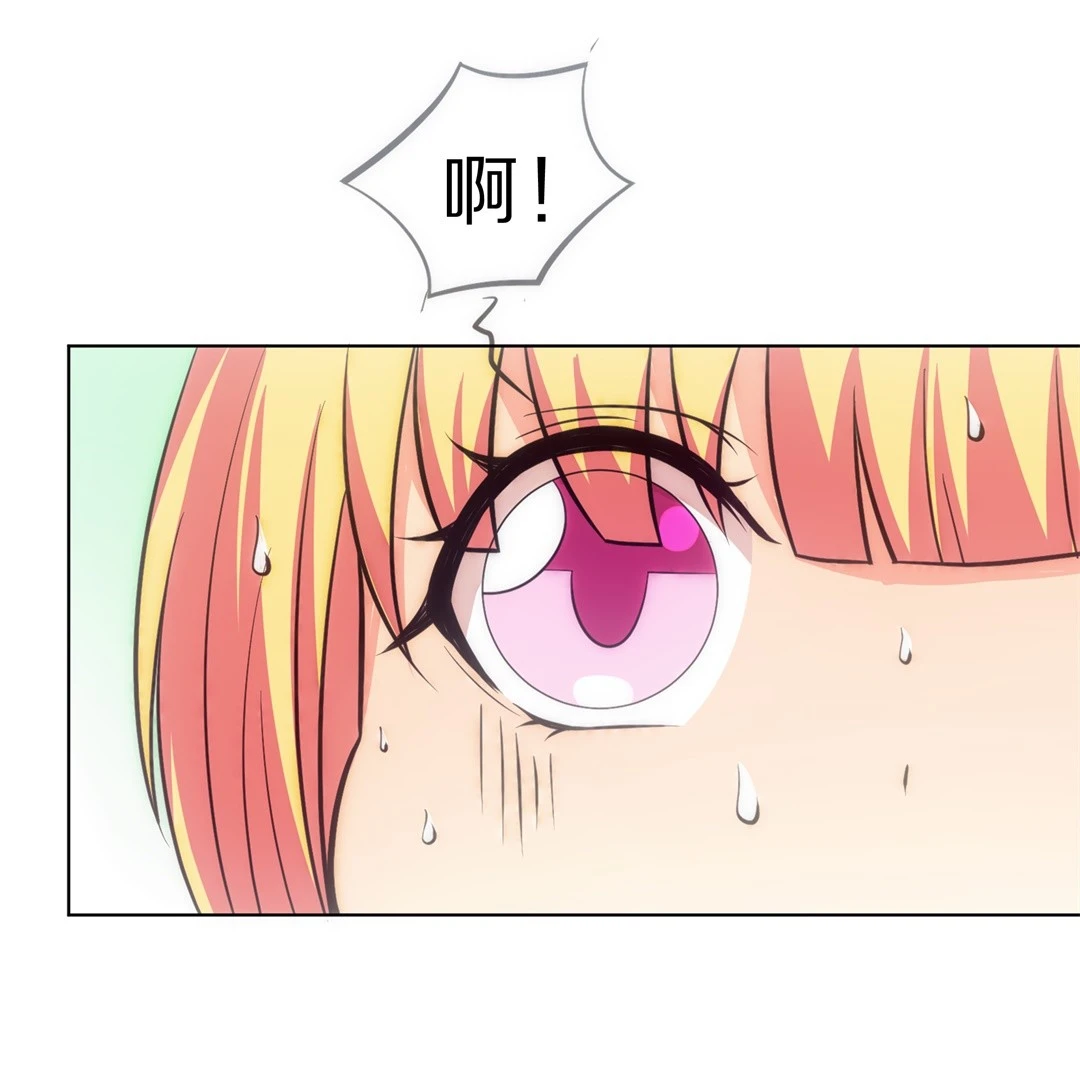 《废柴小姐的恋爱生存游戏》第10话 弥补过去的任性（1） 第11页
