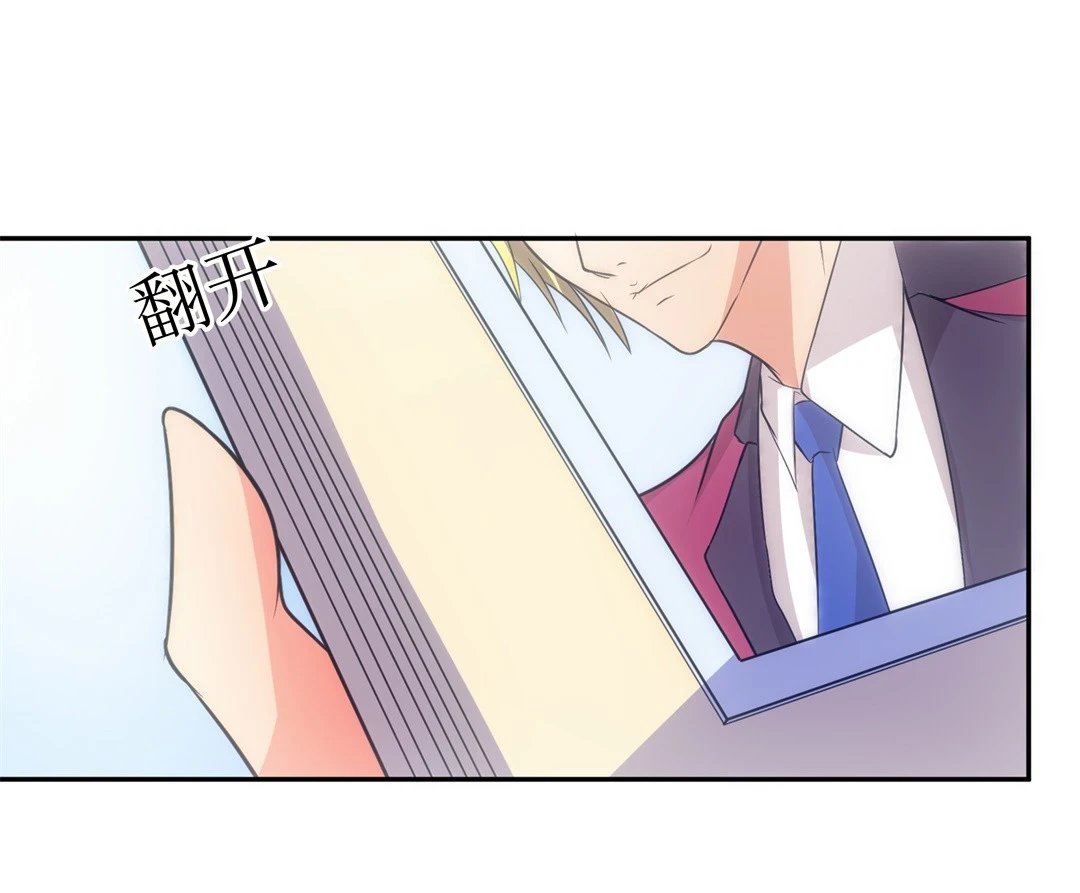 《废柴小姐的恋爱生存游戏》第10话 弥补过去的任性（1） 第36页