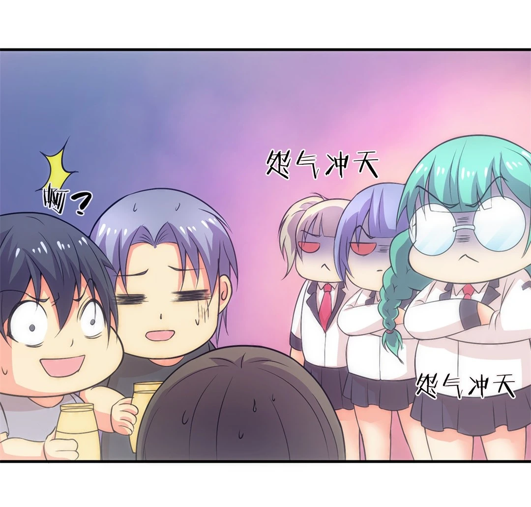 《废柴小姐的恋爱生存游戏》第8话 有所缓和的同学关系（2） 第16页