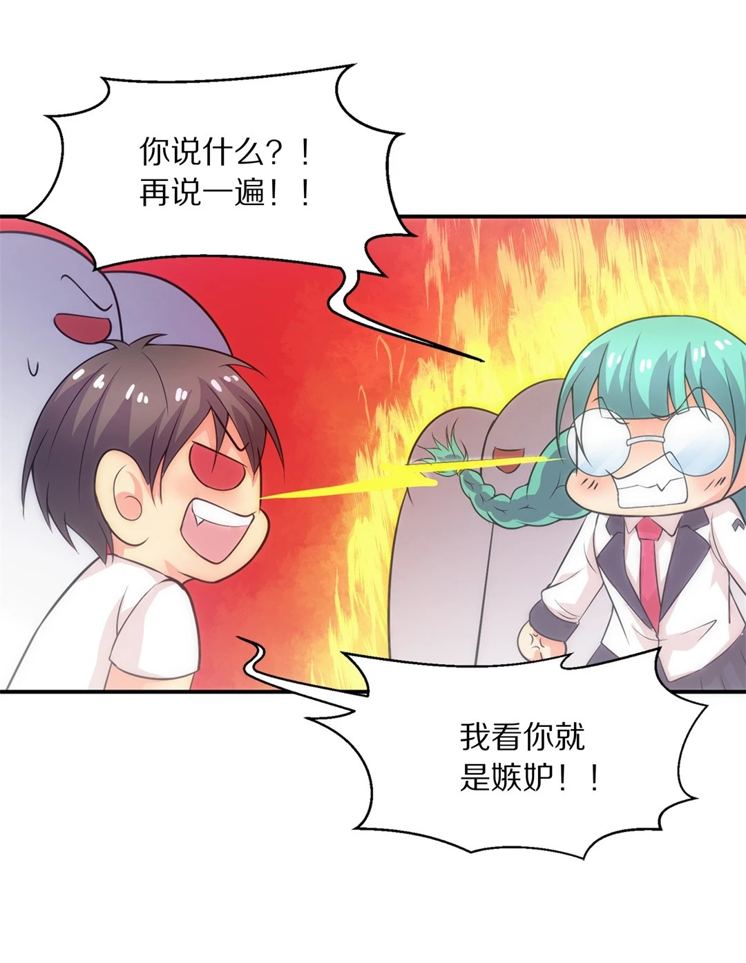 《废柴小姐的恋爱生存游戏》第8话 有所缓和的同学关系（2） 第19页