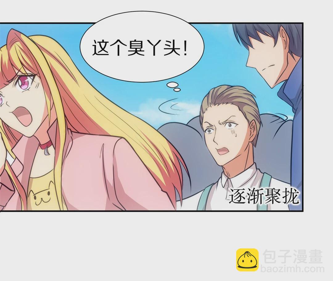 《废柴小姐的恋爱生存游戏》第11话 弥补过去的任性（2） 第24页