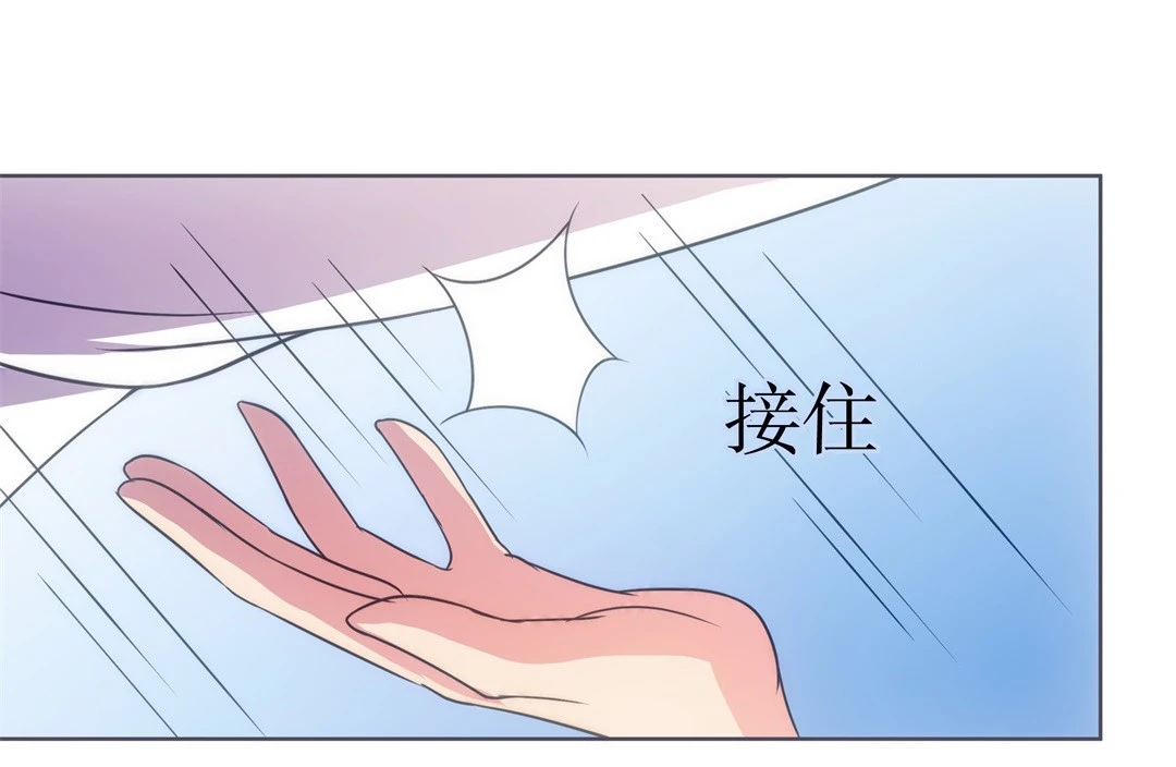《废柴小姐的恋爱生存游戏》第15话 弥补过去的任性（6） 第9页