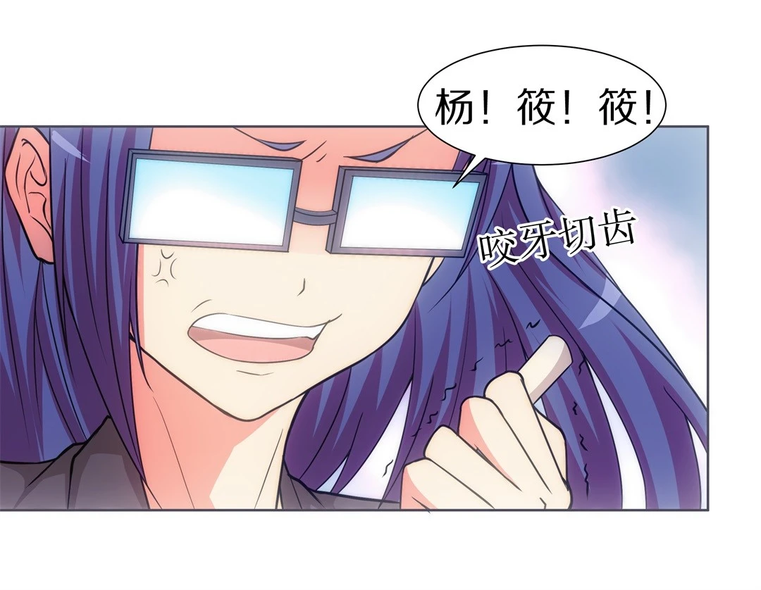 《废柴小姐的恋爱生存游戏》第14话 弥补过去的任性（5） 第10页