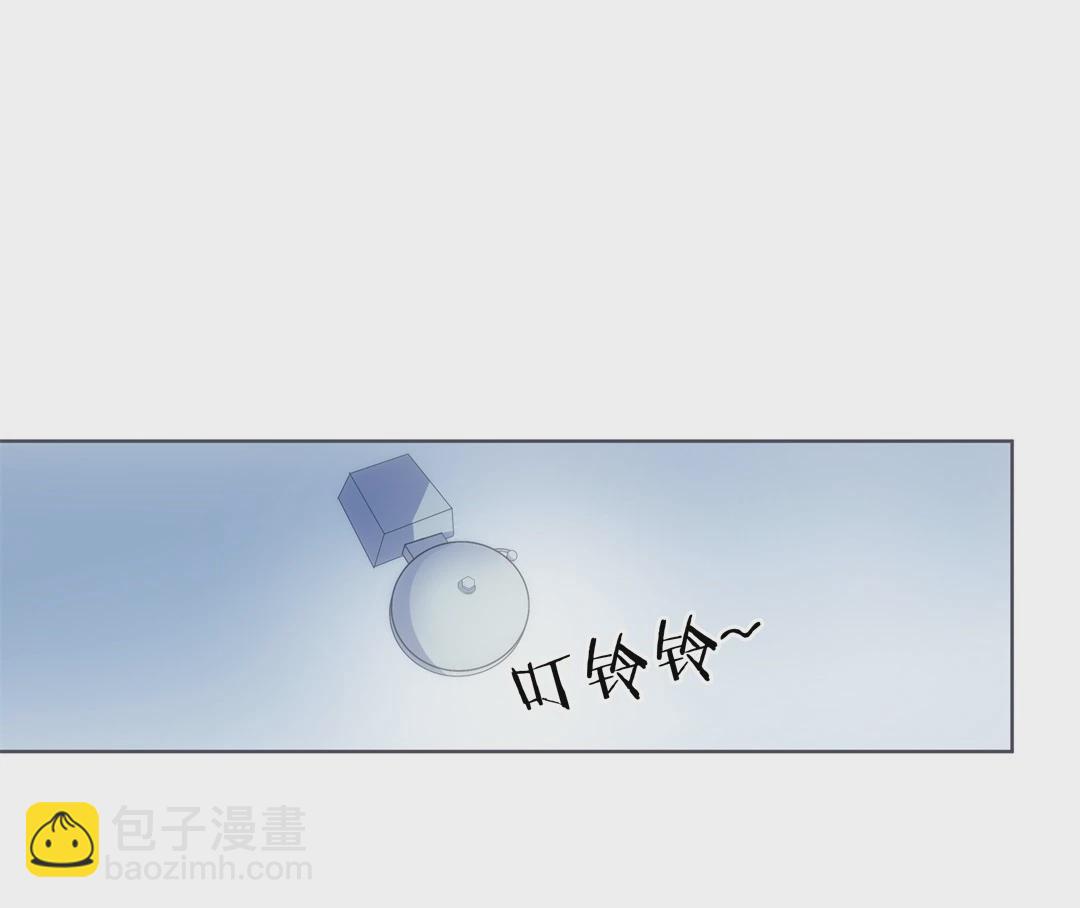 《废柴小姐的恋爱生存游戏》第14话 弥补过去的任性（5） 第13页