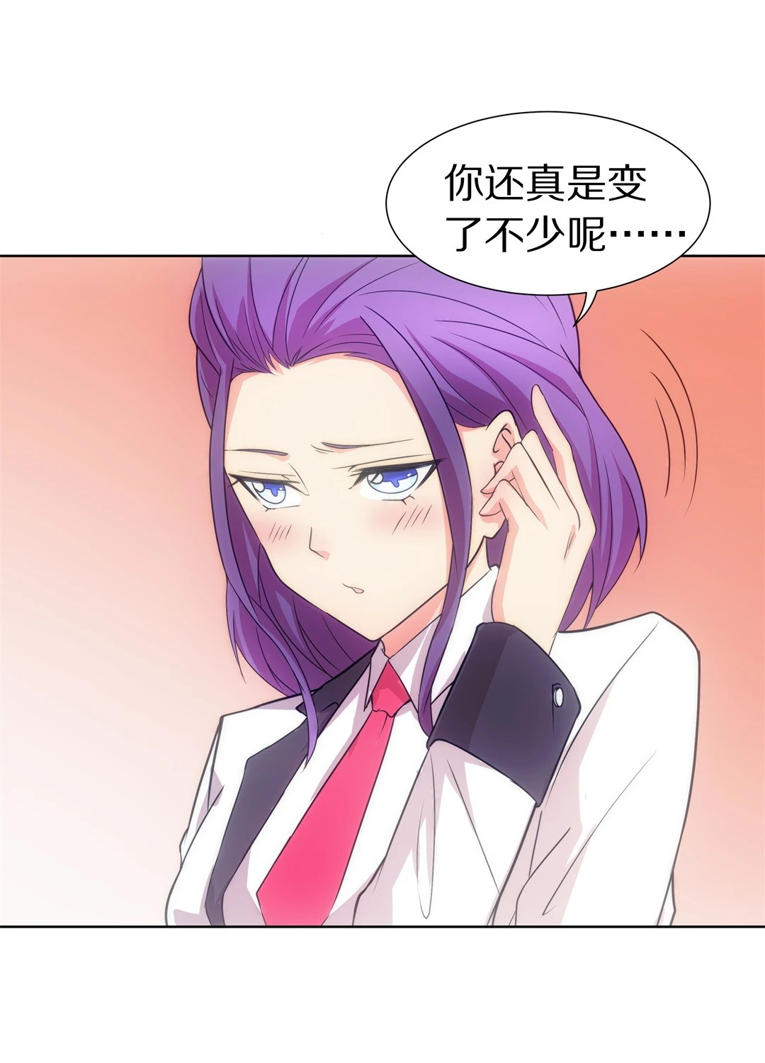 《废柴小姐的恋爱生存游戏》第13话 弥补过去的任性（4） 第10页