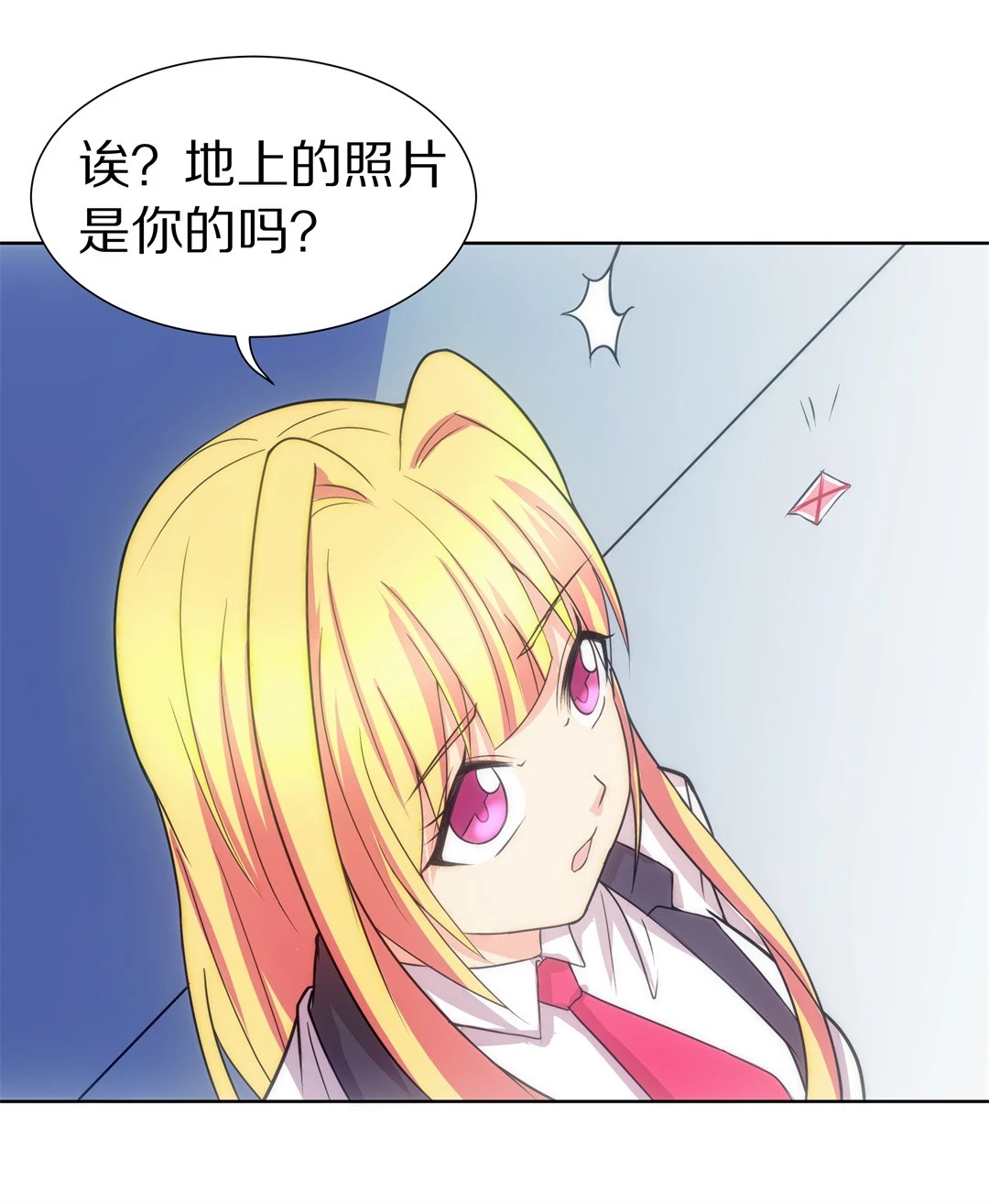 《废柴小姐的恋爱生存游戏》第13话 弥补过去的任性（4） 第26页