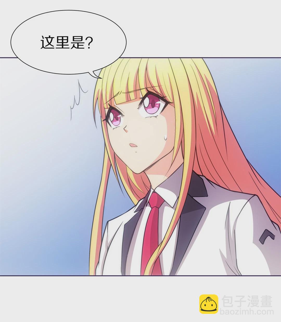 《废柴小姐的恋爱生存游戏》第17话 见义勇为与渣男（1） 第10页