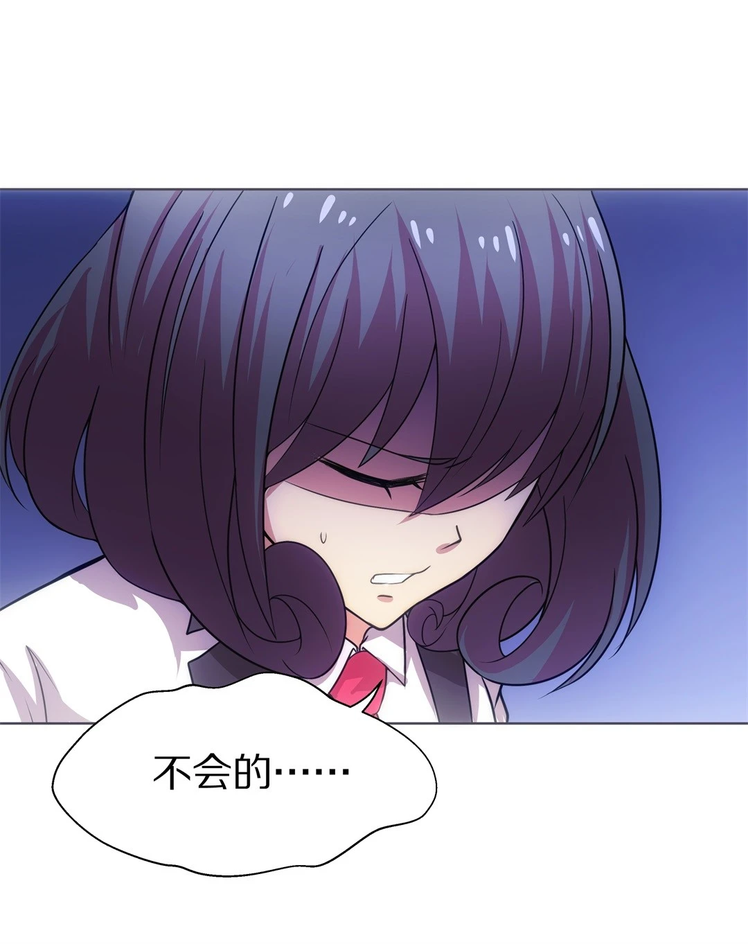 《废柴小姐的恋爱生存游戏》第17话 见义勇为与渣男（1） 第35页