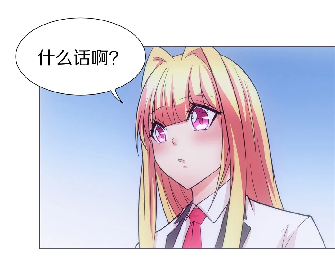 《废柴小姐的恋爱生存游戏》第19话 见义勇为与渣男（3） 第18页