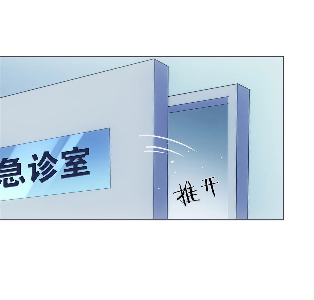 《废柴小姐的恋爱生存游戏》第19话 见义勇为与渣男（3） 第25页