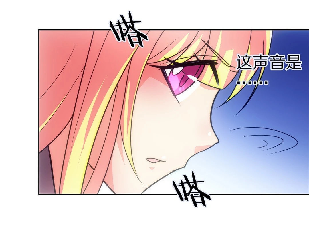 《废柴小姐的恋爱生存游戏》第21话 突如其来的危险场面（1） 第19页