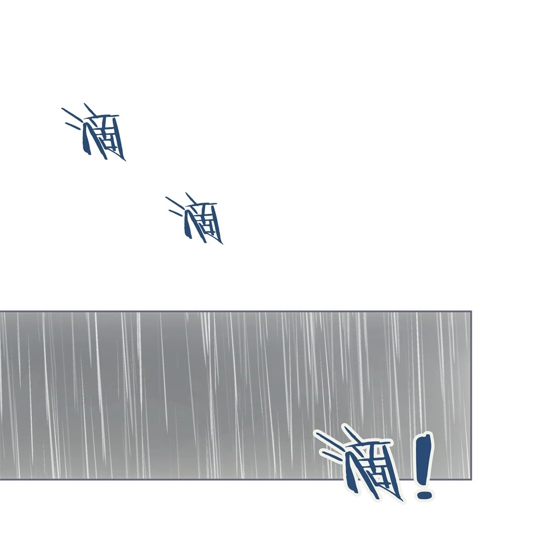 《废柴小姐的恋爱生存游戏》第23话 突如其来的危险场面（3） 第7页