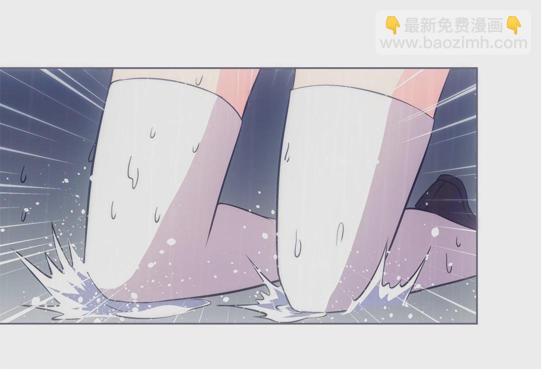 《废柴小姐的恋爱生存游戏》第27话 突如其来的危险场面（7） 第9页