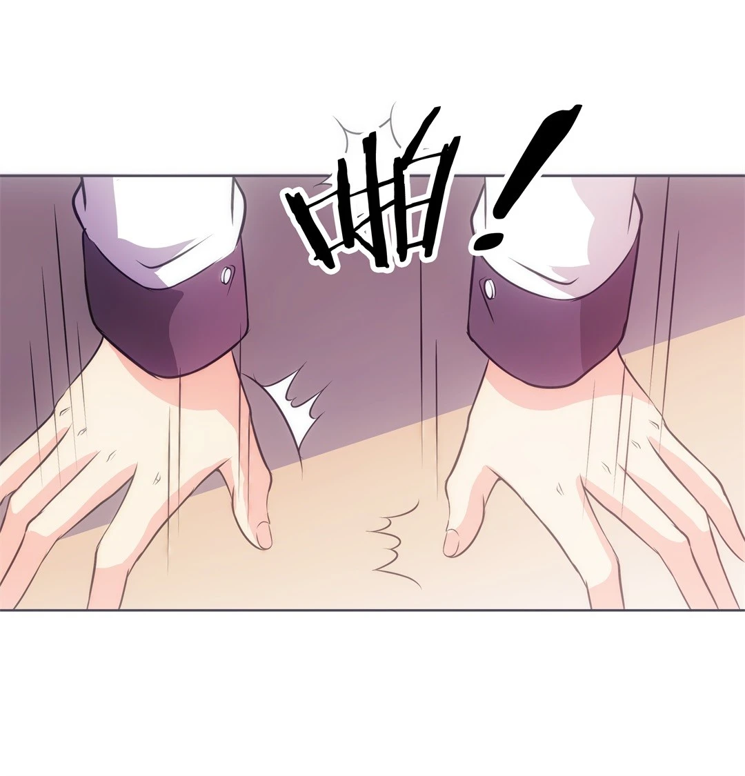 《废柴小姐的恋爱生存游戏》第24话 突如其来的危险场面（4） 第15页