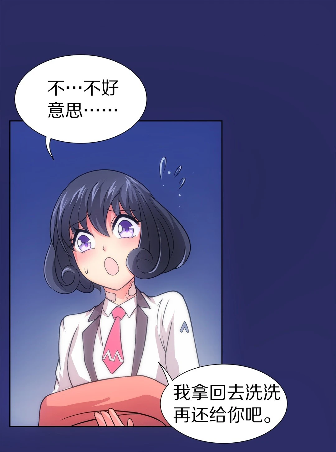 《废柴小姐的恋爱生存游戏》第28话 突如其来的危险场面（8） 第11页