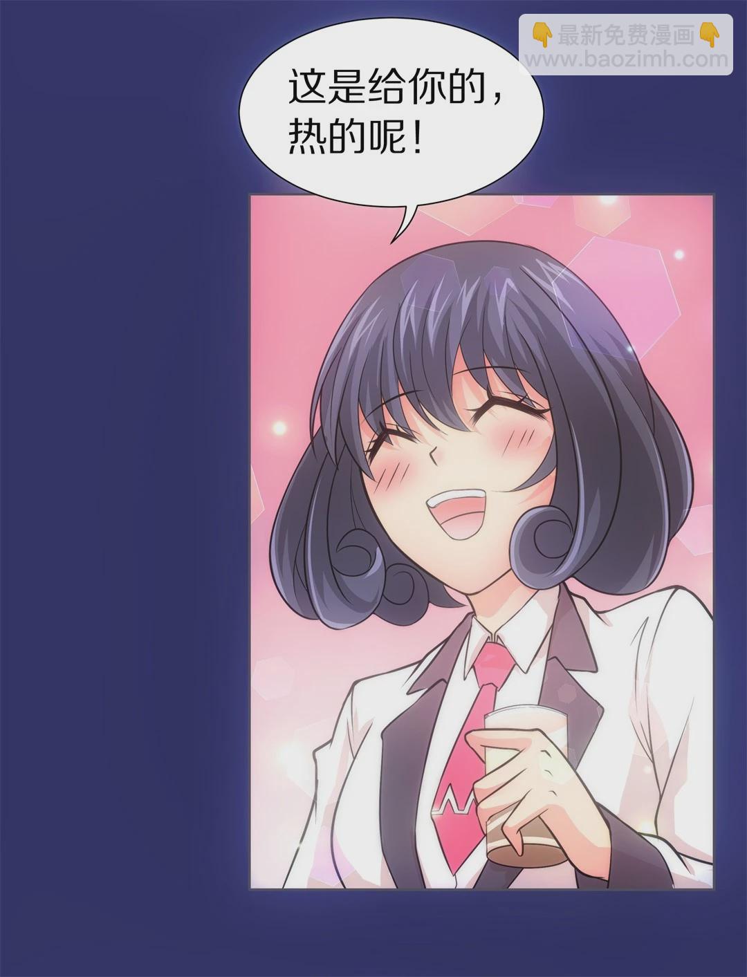 《废柴小姐的恋爱生存游戏》第28话 突如其来的危险场面（8） 第16页