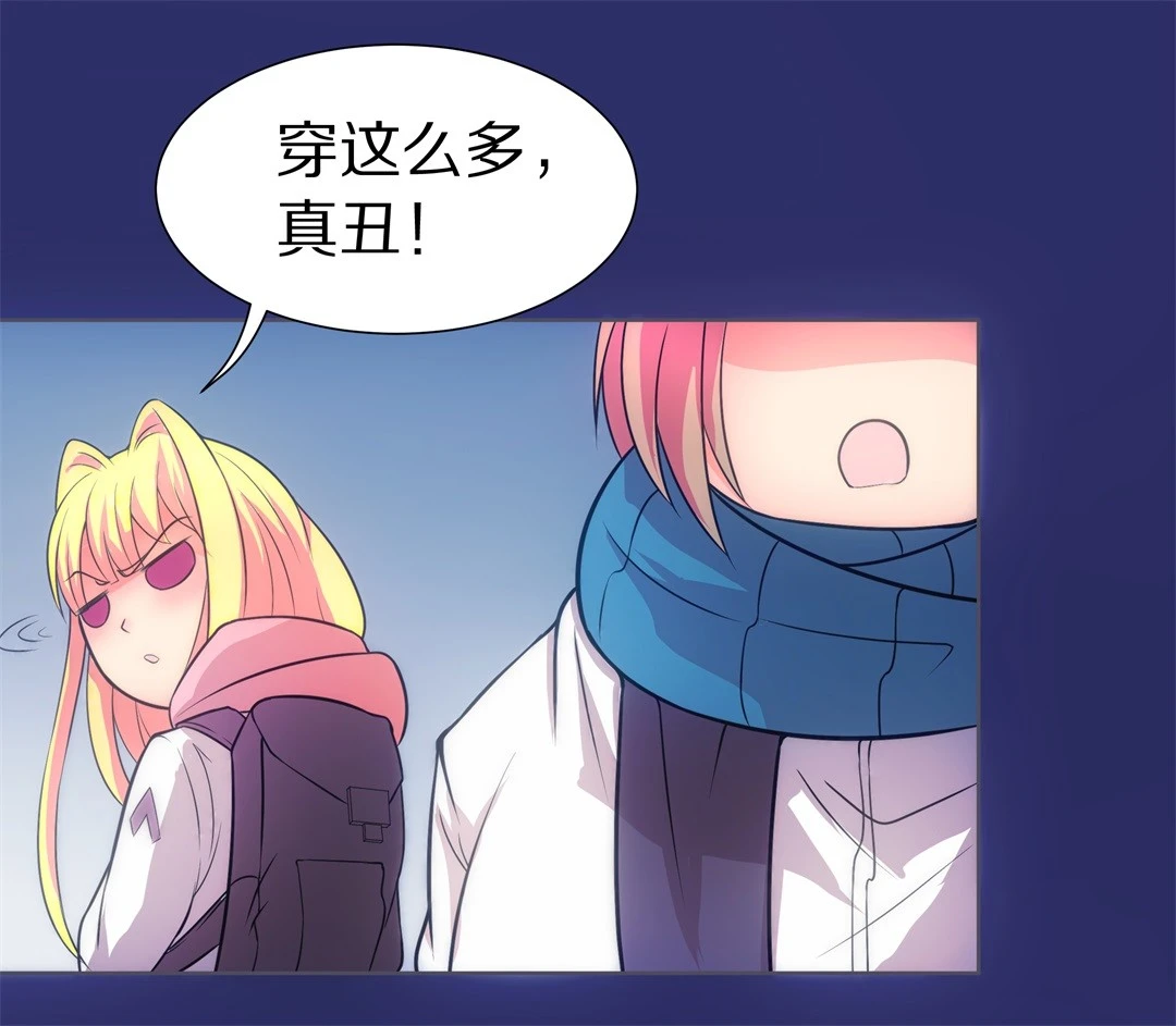 《废柴小姐的恋爱生存游戏》第28话 突如其来的危险场面（8） 第3页