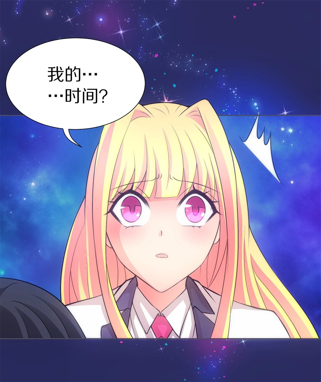 《废柴小姐的恋爱生存游戏》第30话 人死也能复生（1） 第1页