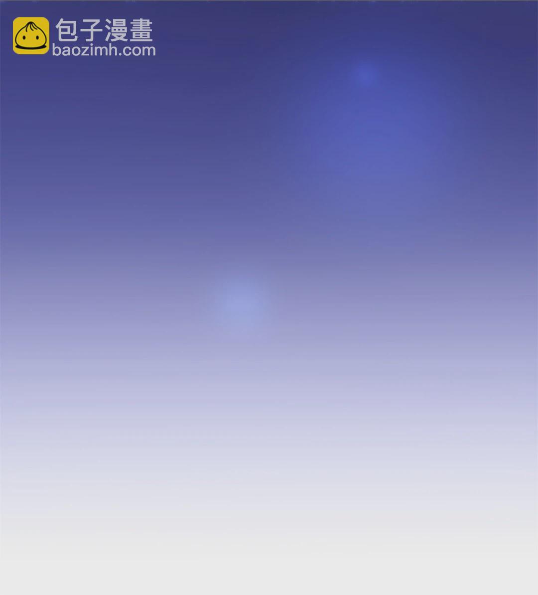 《废柴小姐的恋爱生存游戏》第29话 突如其来的危险场面（9） 第4页