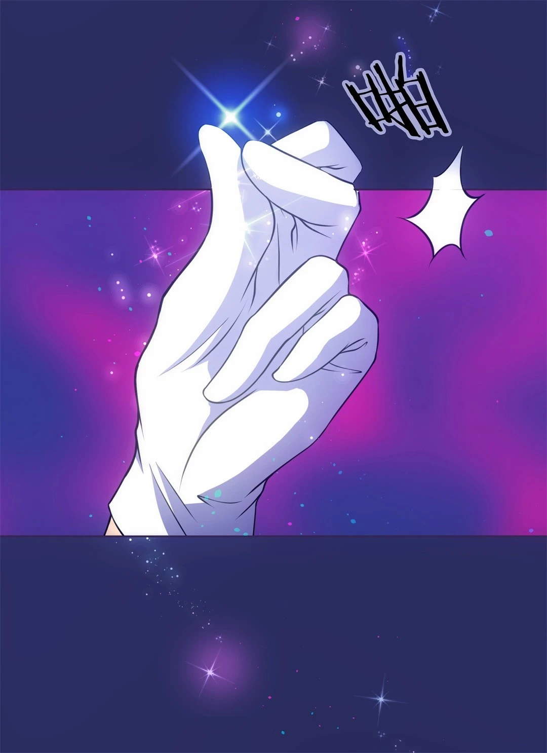 《废柴小姐的恋爱生存游戏》第34话 时间轮回的代价（2） 第19页