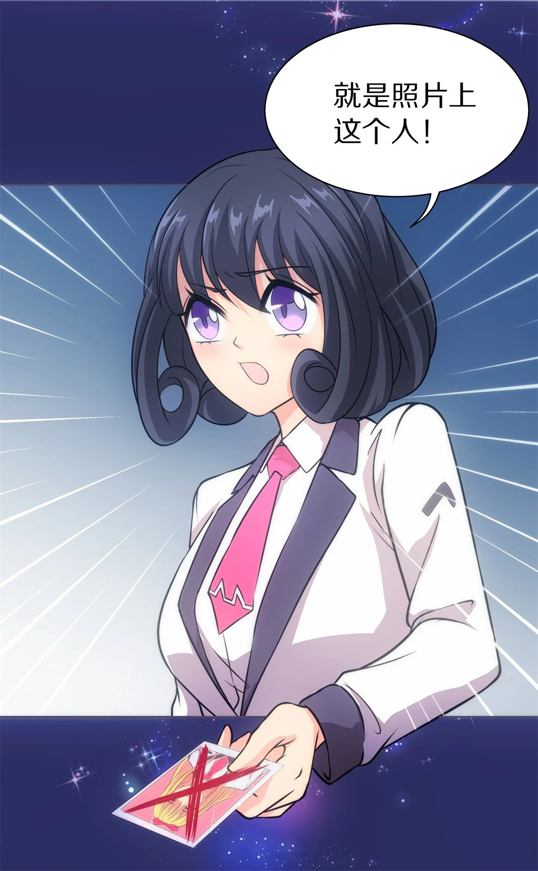 《废柴小姐的恋爱生存游戏》第34话 时间轮回的代价（2） 第6页