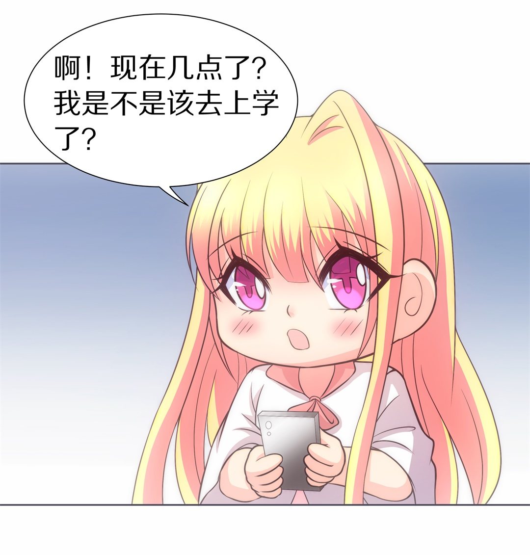 《废柴小姐的恋爱生存游戏》第38话 危险的预知能力（2） 第1页