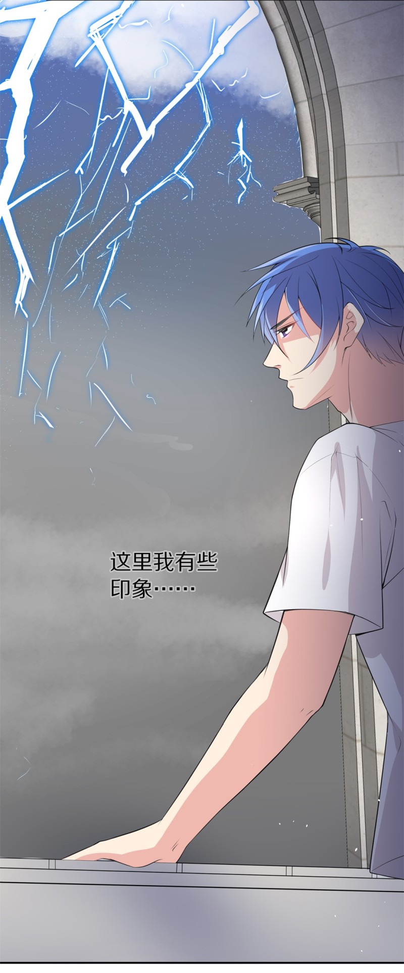 《废柴小姐的恋爱生存游戏》第152话 摧毁的希望与阴谋（3） 第12页