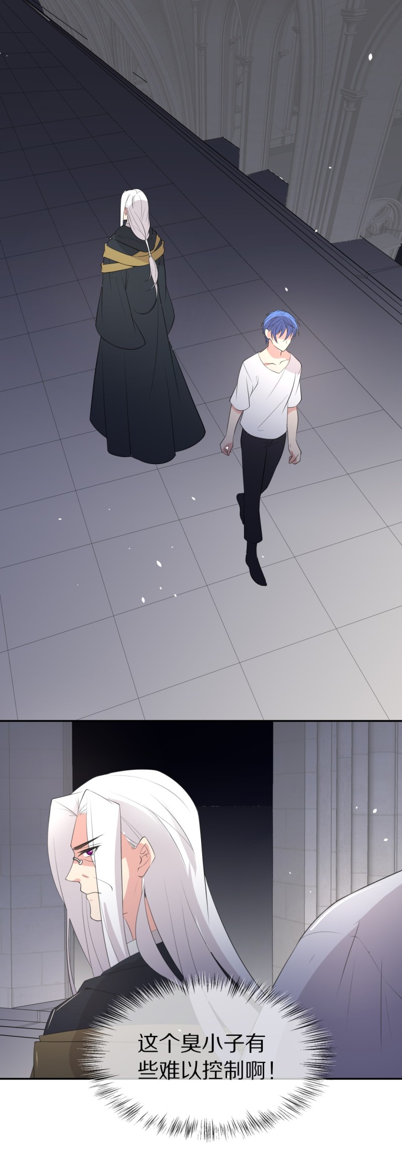 《废柴小姐的恋爱生存游戏》第152话 摧毁的希望与阴谋（3） 第22页