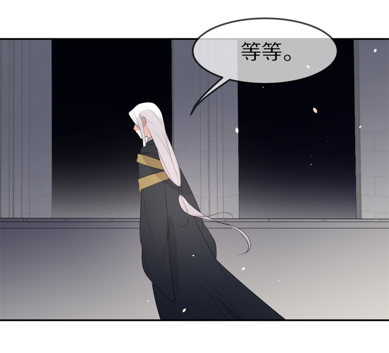 《废柴小姐的恋爱生存游戏》第152话 摧毁的希望与阴谋（3） 第23页