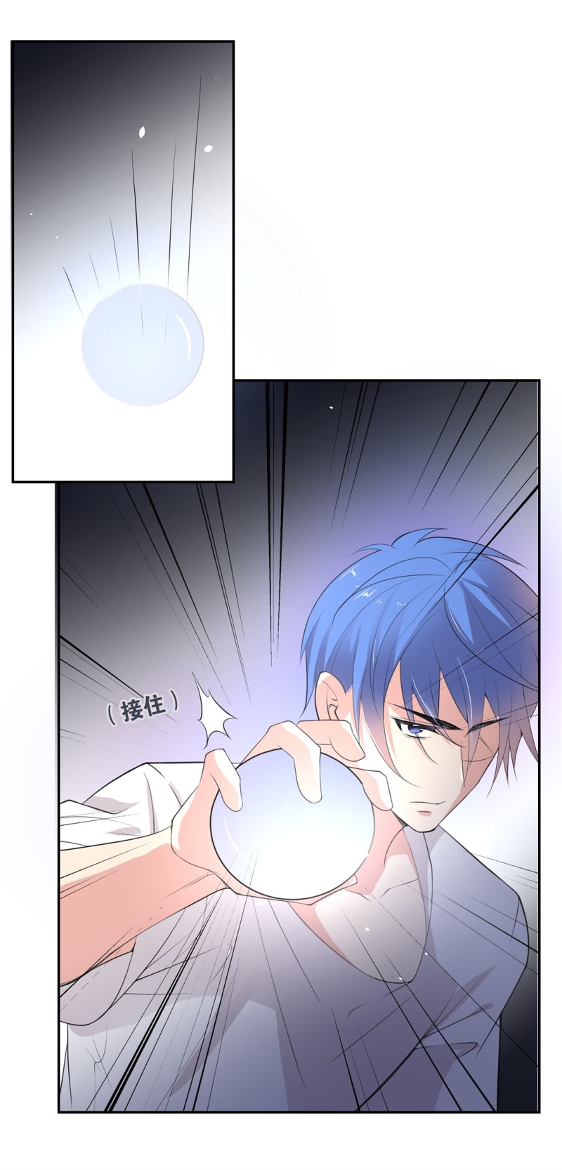 《废柴小姐的恋爱生存游戏》第152话 摧毁的希望与阴谋（3） 第24页
